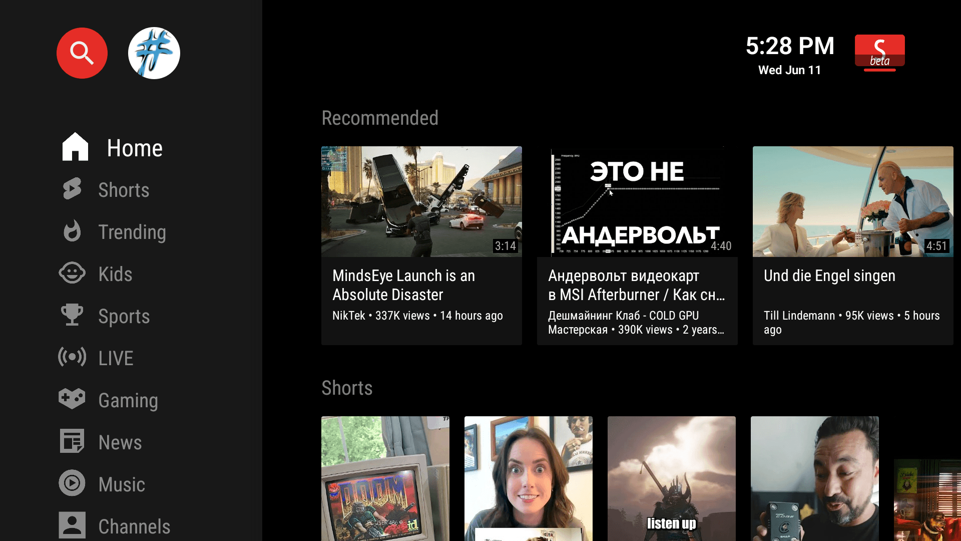 Screenshot 1